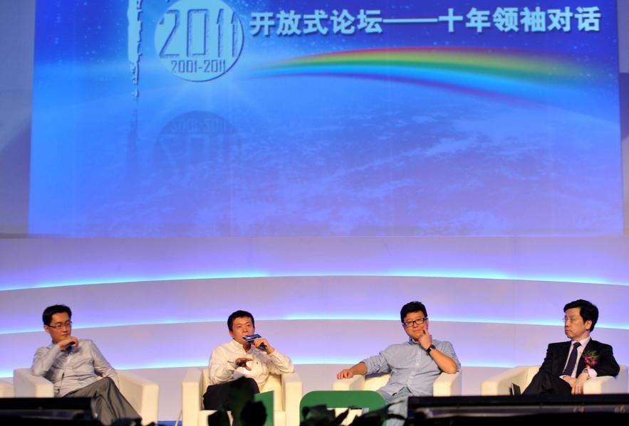 Earnings Preview: What To Expect From NetEase Today