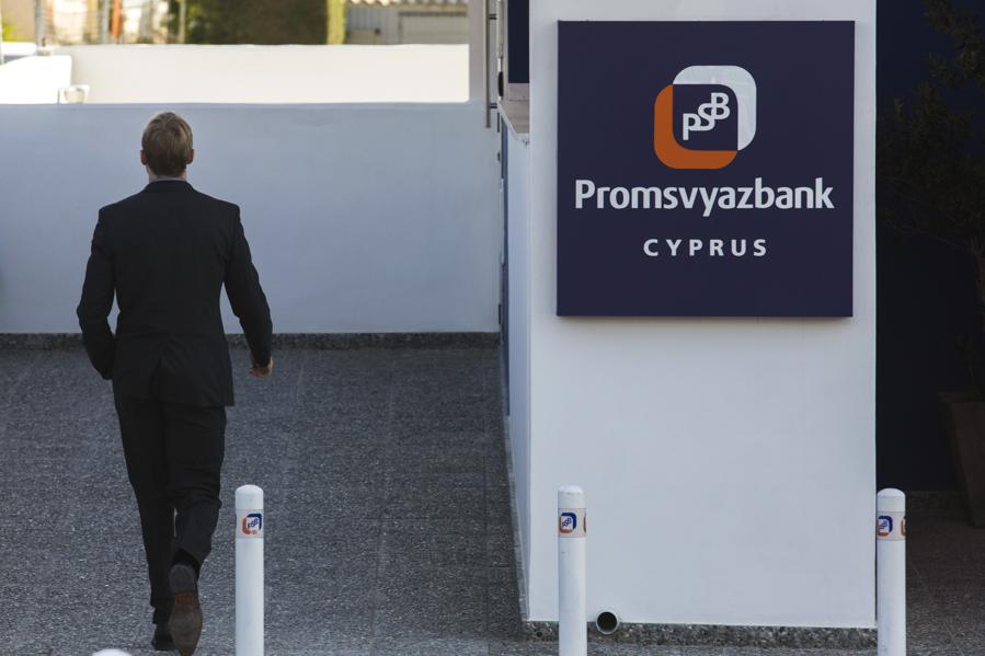 What Happens When A Russian Bank Goes Bust