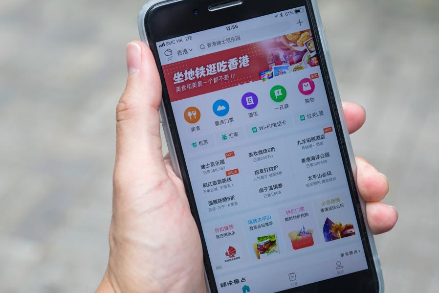 China Food Delivery Leader Meituan Sees 1st-Qtr Loss As Coronavirus Slams Merchants