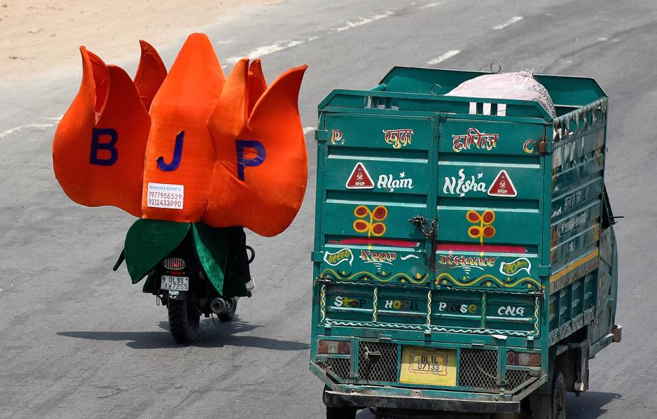 Would A Congress Party Victory In India Complicate Trump's Iran Sanctions Strategy?