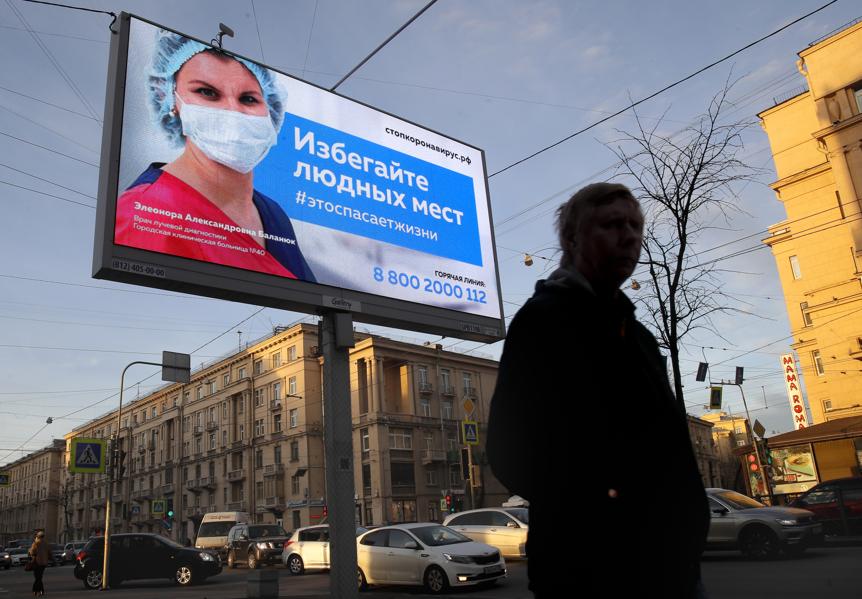 Coronavirus In Russia: New Policy, New Nervousness?