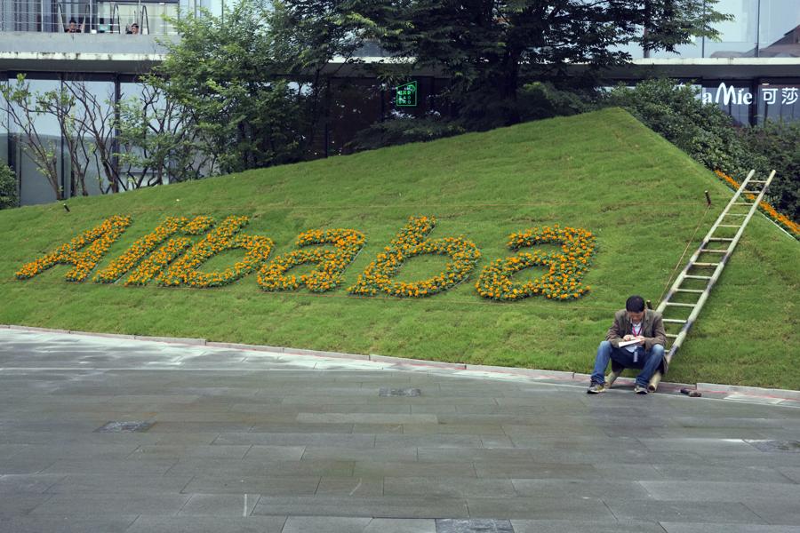 Alibaba Lifts Outlook After Sales Rocket 54% Higher
