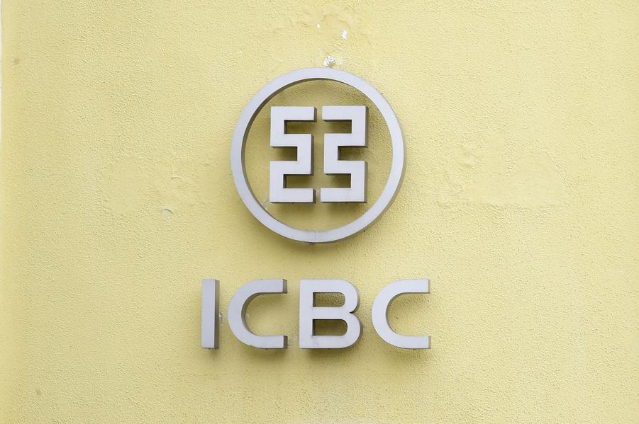 World's Biggest Corporations: A Chinese Challenge