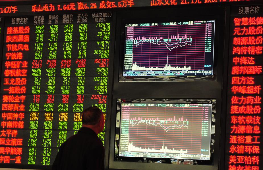 Mainland China's Stock Exchanges Close For Tomb Sweeping Day