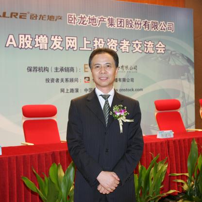 Chen Jiancheng Net Worth and Profile