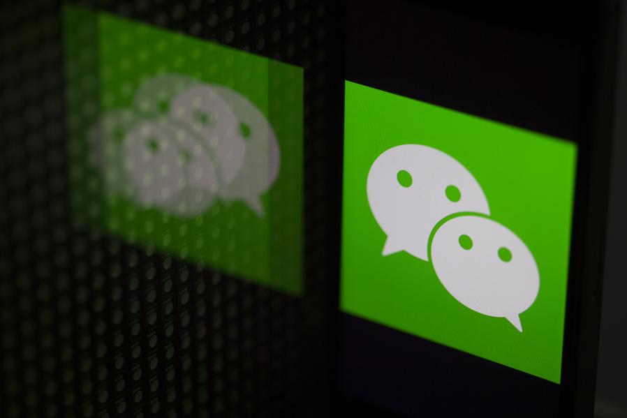 Beijing Begins Imagining A WeChat China Cryptocurrency