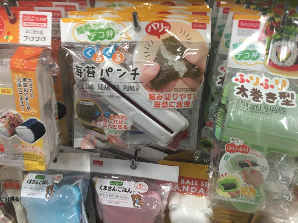 Daiso Can Give U S Dollar Stores A Run For Your Money