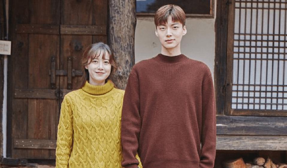 Gu Hye Sun and Ahn Jae Hyun