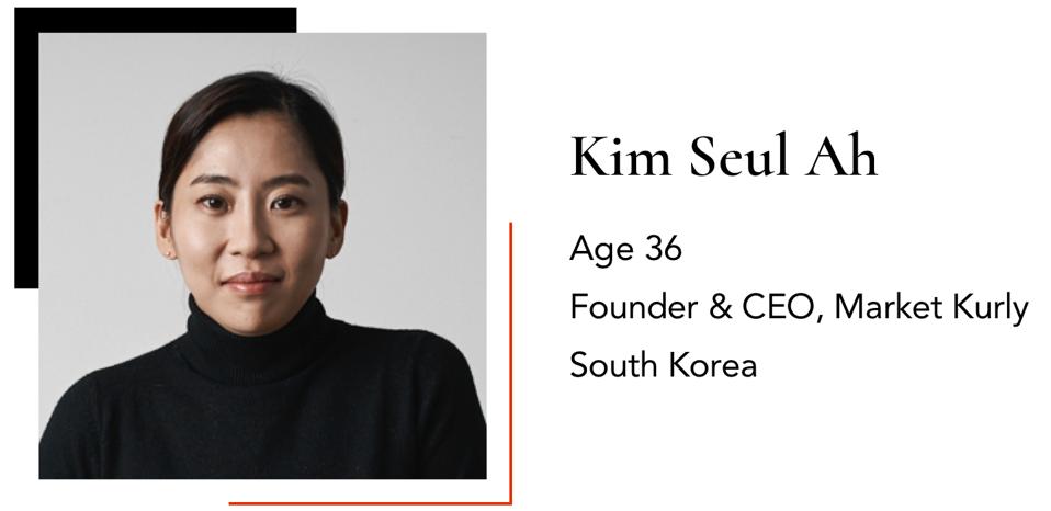 Kim Seul Ah Kim Seul Ah