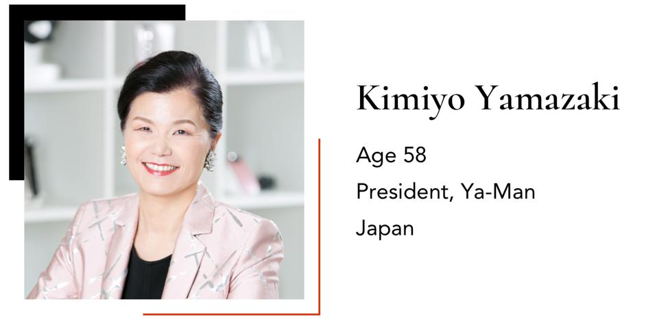 Kimiyo Yamazaki Kimiyo Yamazaki