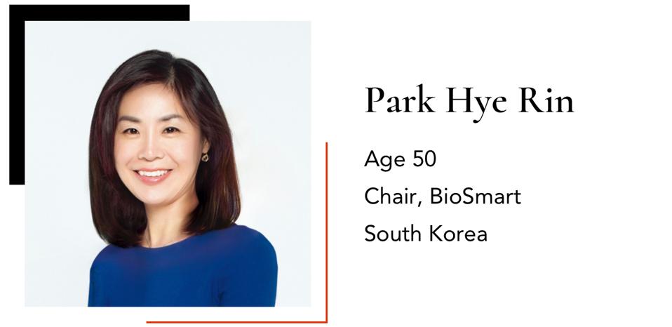 Park Hye Rin Park Hye Rin