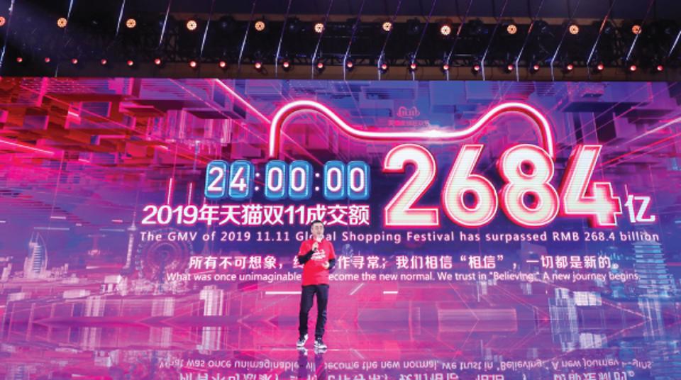 Singles day 2019 Singles day 2019