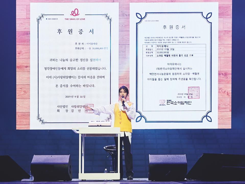 IU (Lee Ji Eun)