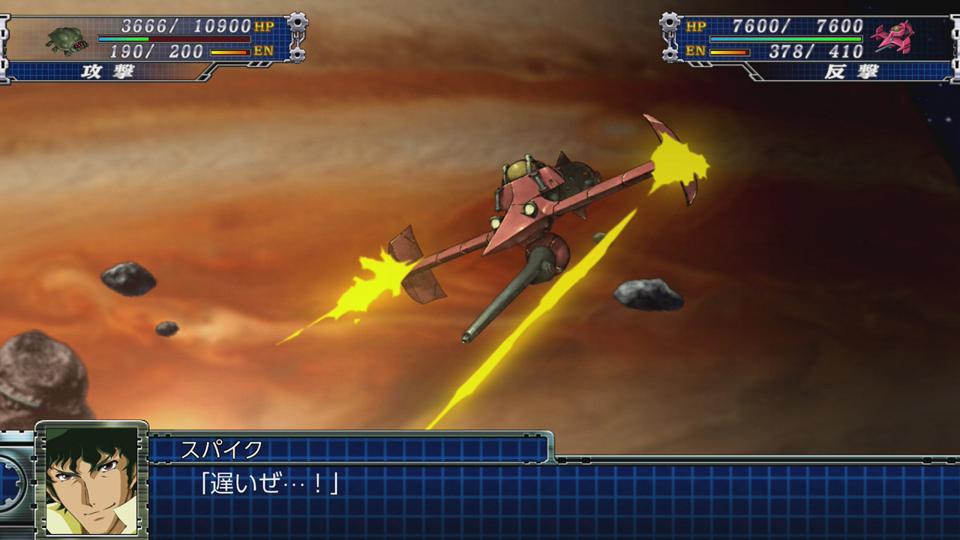 Super Robot Wars T