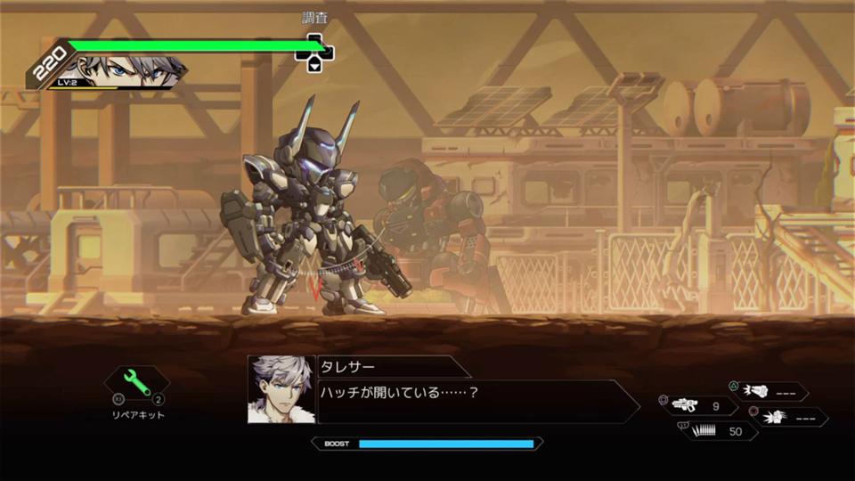 Hardcore Mecha