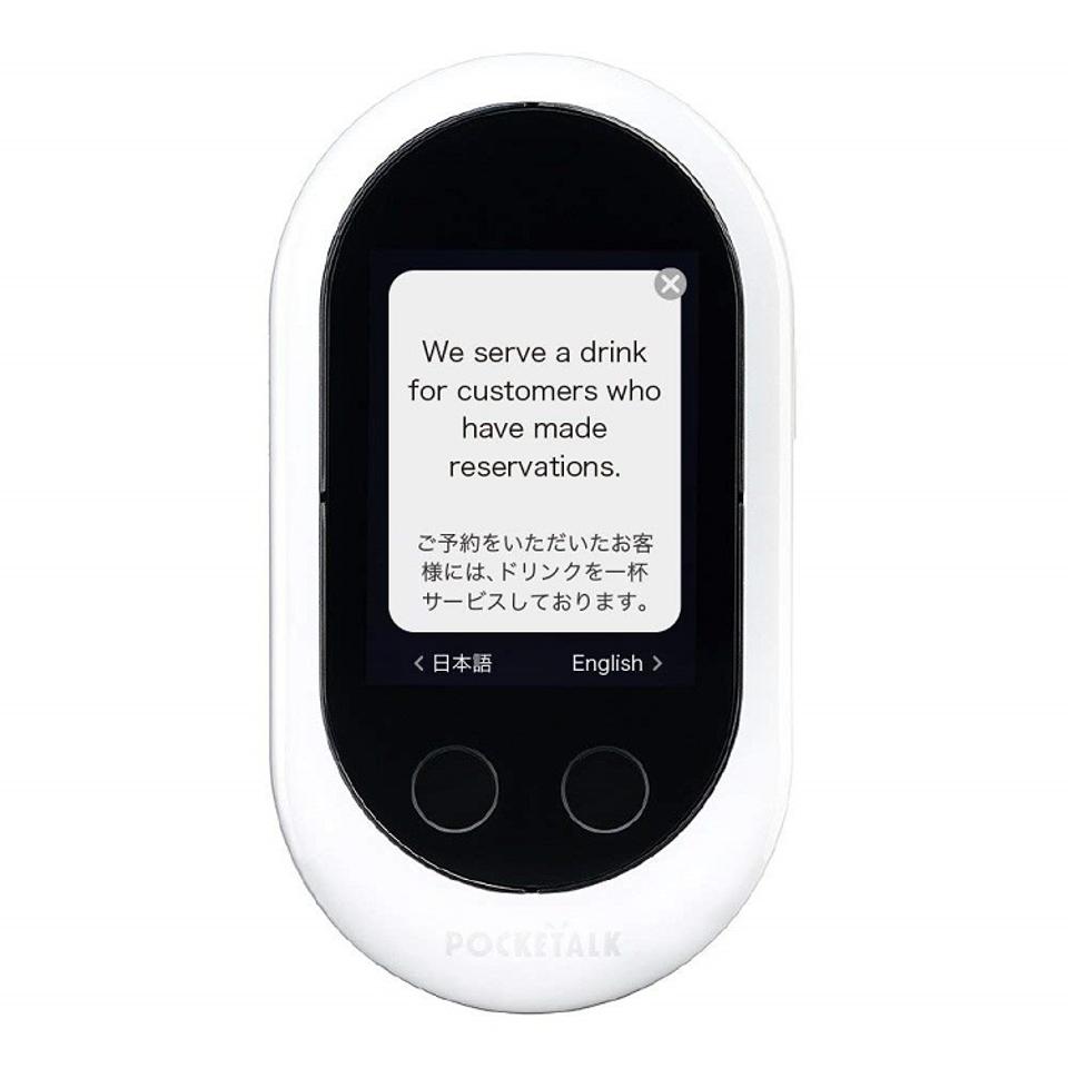 Digital translator