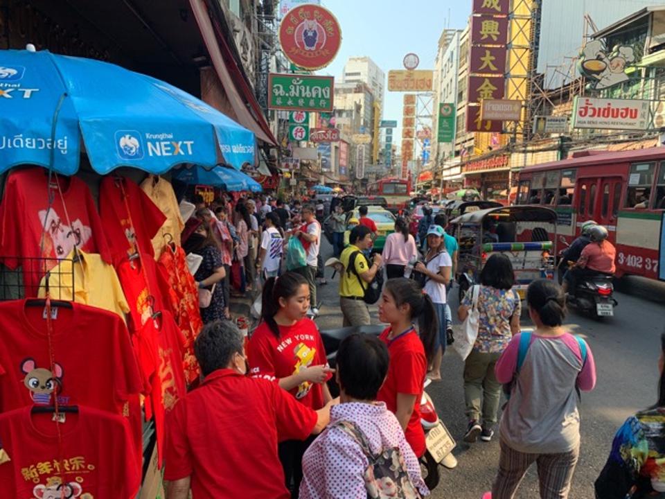 Chinatown.