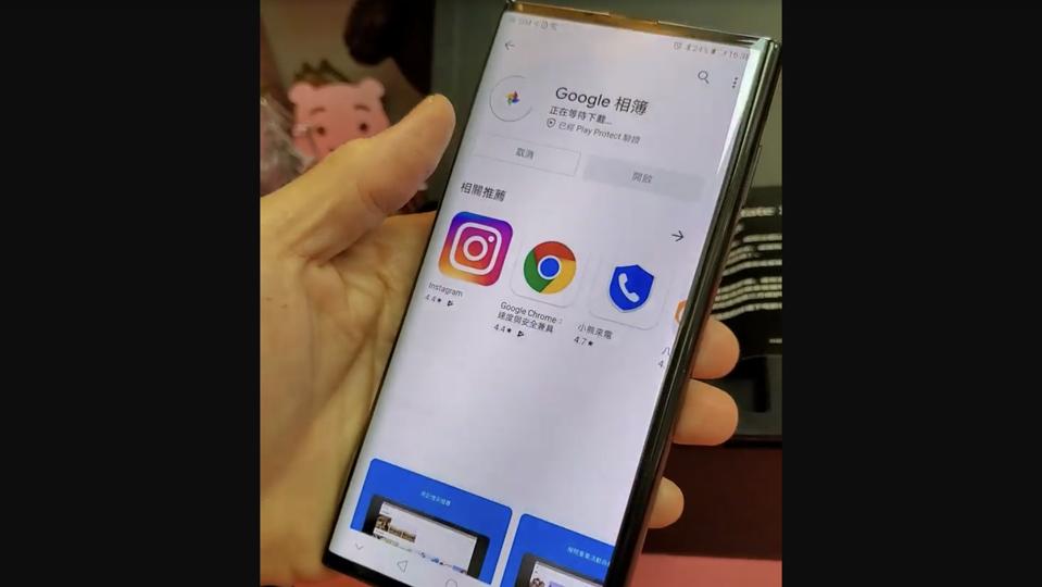 Huawei Mate X running Google Play store without issues.