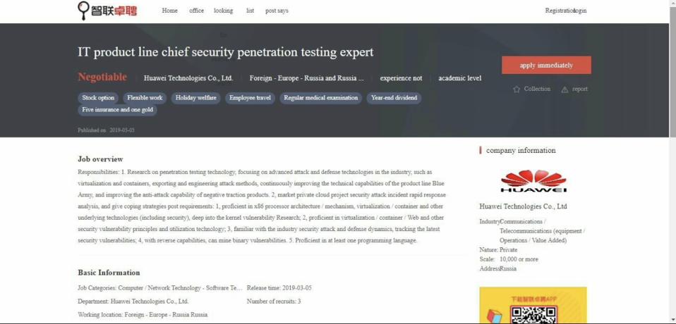 Huawei job ad
