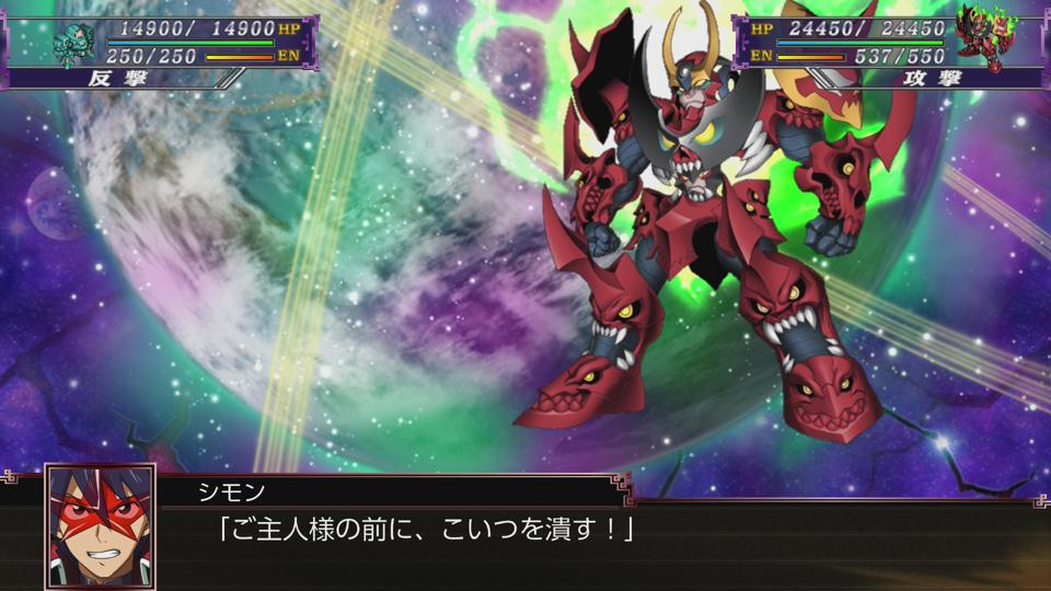 Gurren Lagann