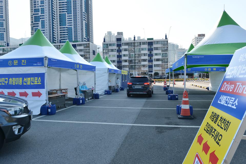 Drive-Through COVID-19 Testing facility in Busan, ROK.