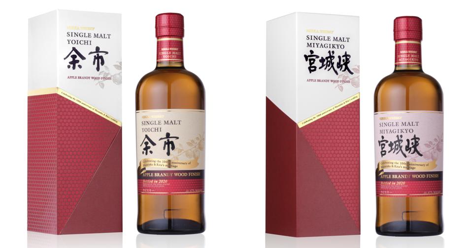 Nikka To Release Two Limited Edition Japanese Whiskies Later This Year