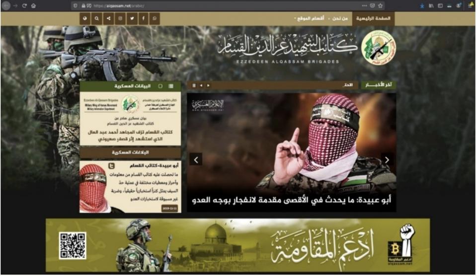 bitcoin website related to al-Qassam Brigade