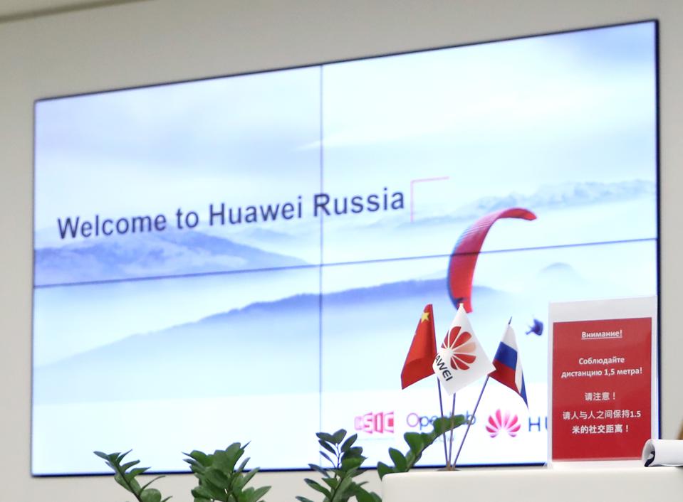 Showroom at Huawei OpenLab Moscow