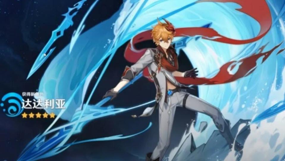 These Wild Genshin Impact Leaked 1 1 Patch Notes May Be Fake
