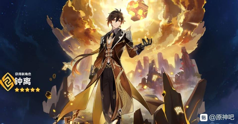 Genshin Impact Hint Reveals Next Hero Banner After Klee