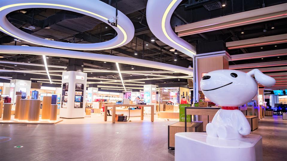 Entrance to JD offline store in western China.