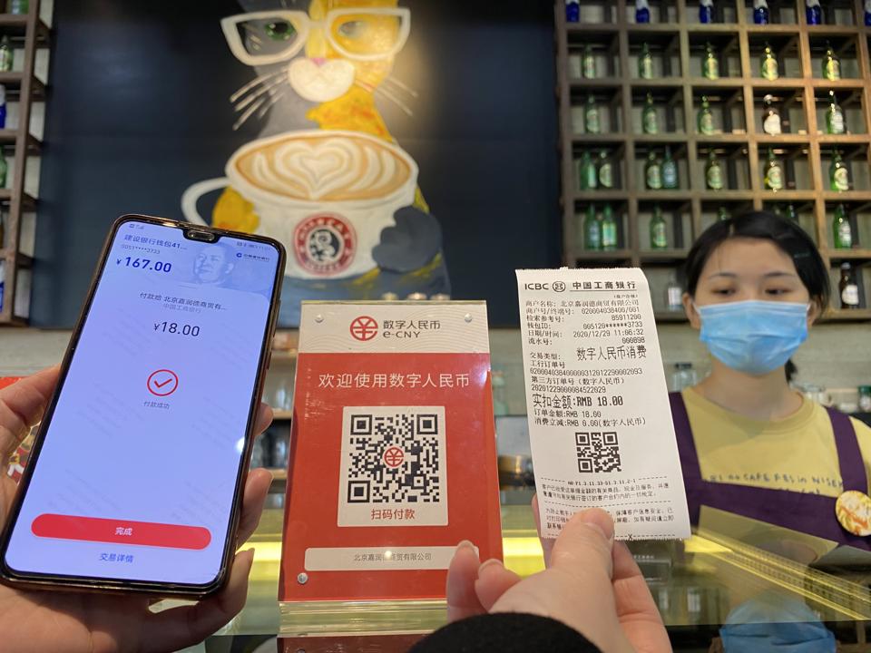 Pilot Run Of China's Digital Yuan Started In Beijing