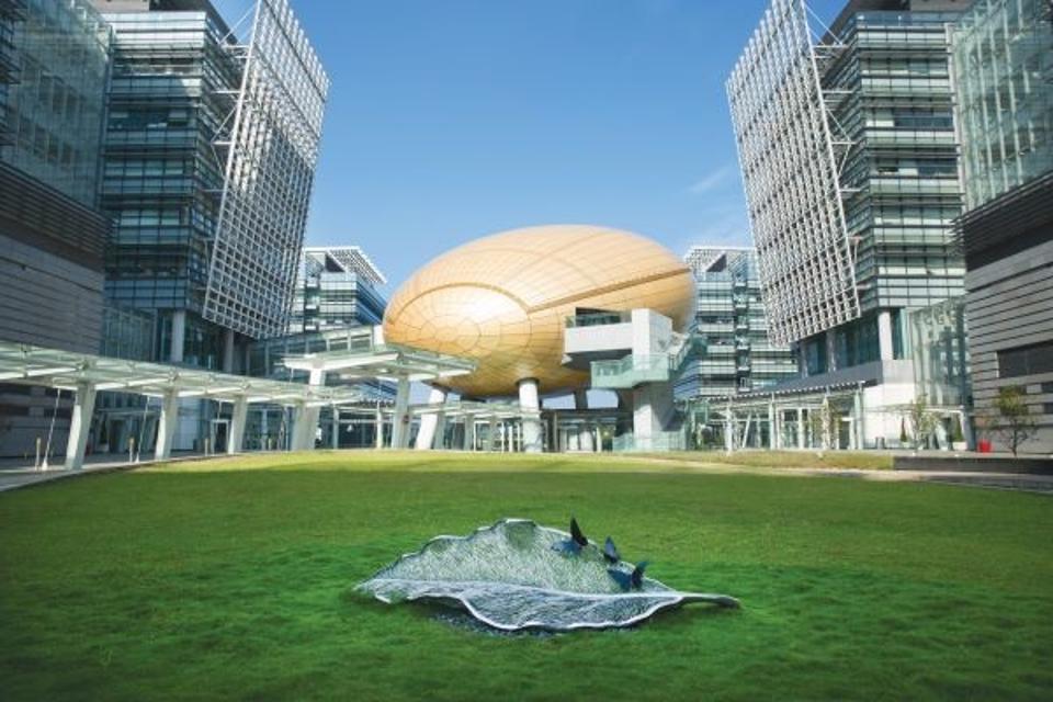 Hong Kong Science Park