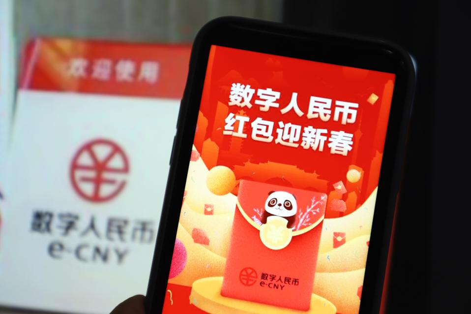 Chengdu Distributes 200,000 E-CNY 'Red Packets'