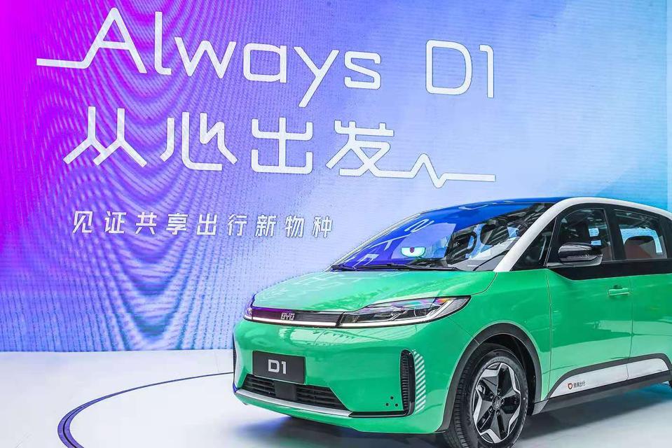 Didi Chuxing Launches D1 Electric Vehicle In Beijing
