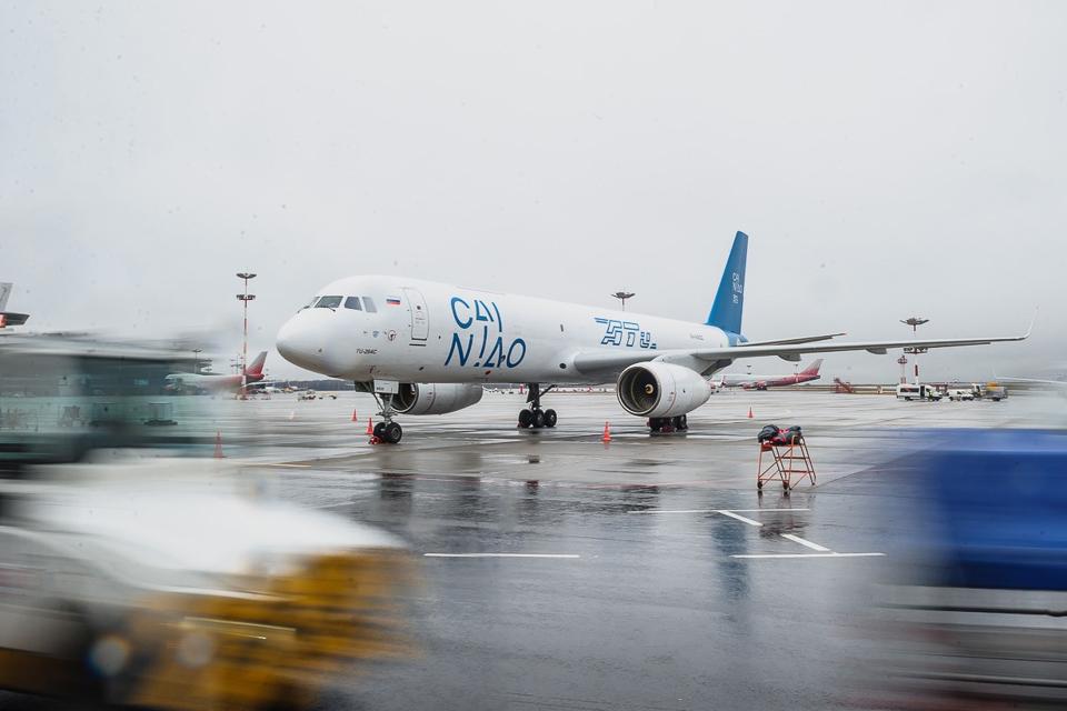 Cainaio cargo jet on tarmac.