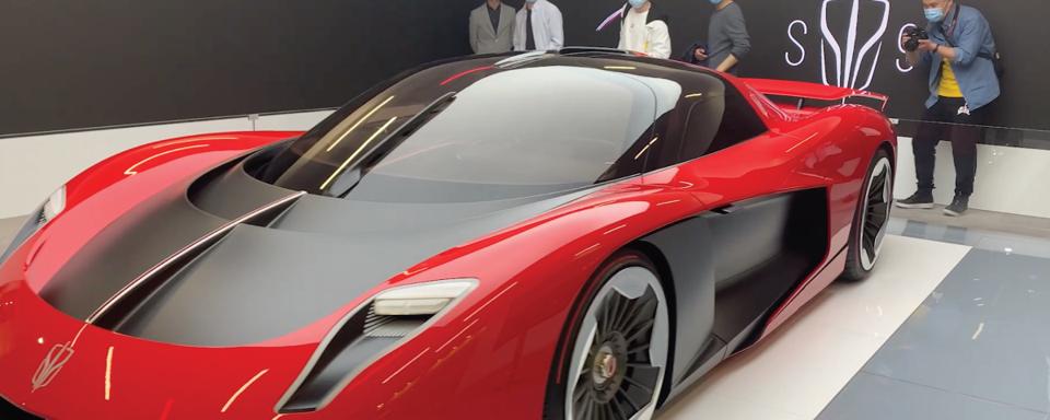 AUTO SHOW