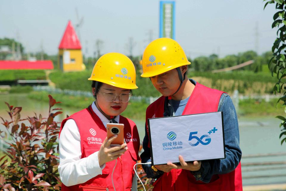 Tour de communication China Mobile 5G à Anhui