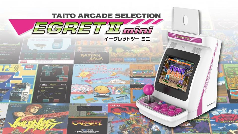 Taito Egret II Mini
