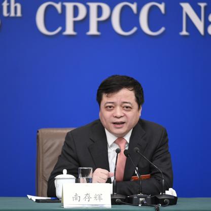 Nan Cunhui Net Worth and Profile