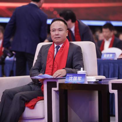 Shen Guojun Net Worth and Profile