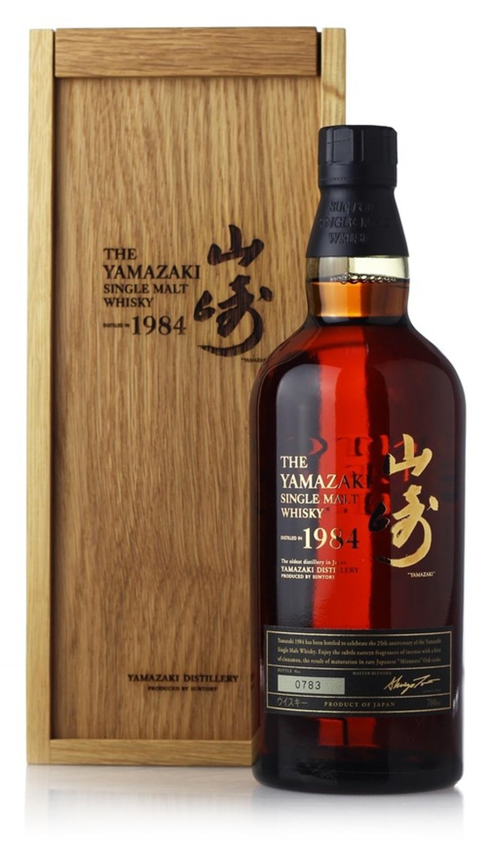 Yasunori Yamazaki様 専用 Yamazaki25YearOld_grande.jpg?v