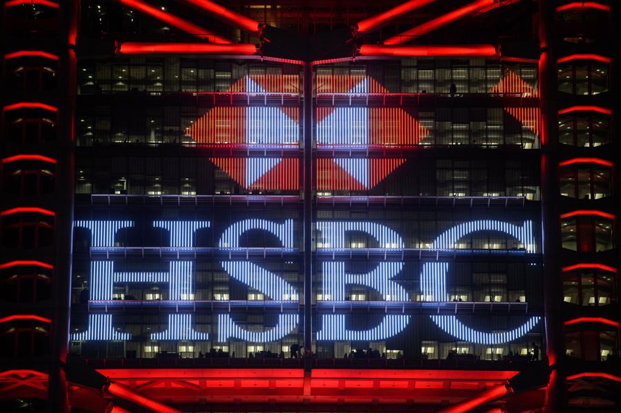 HSBC Cleans Up Balance Sheet Further With Sale Of $1.6 Billion U.S. Mortgages To Credit Suisse