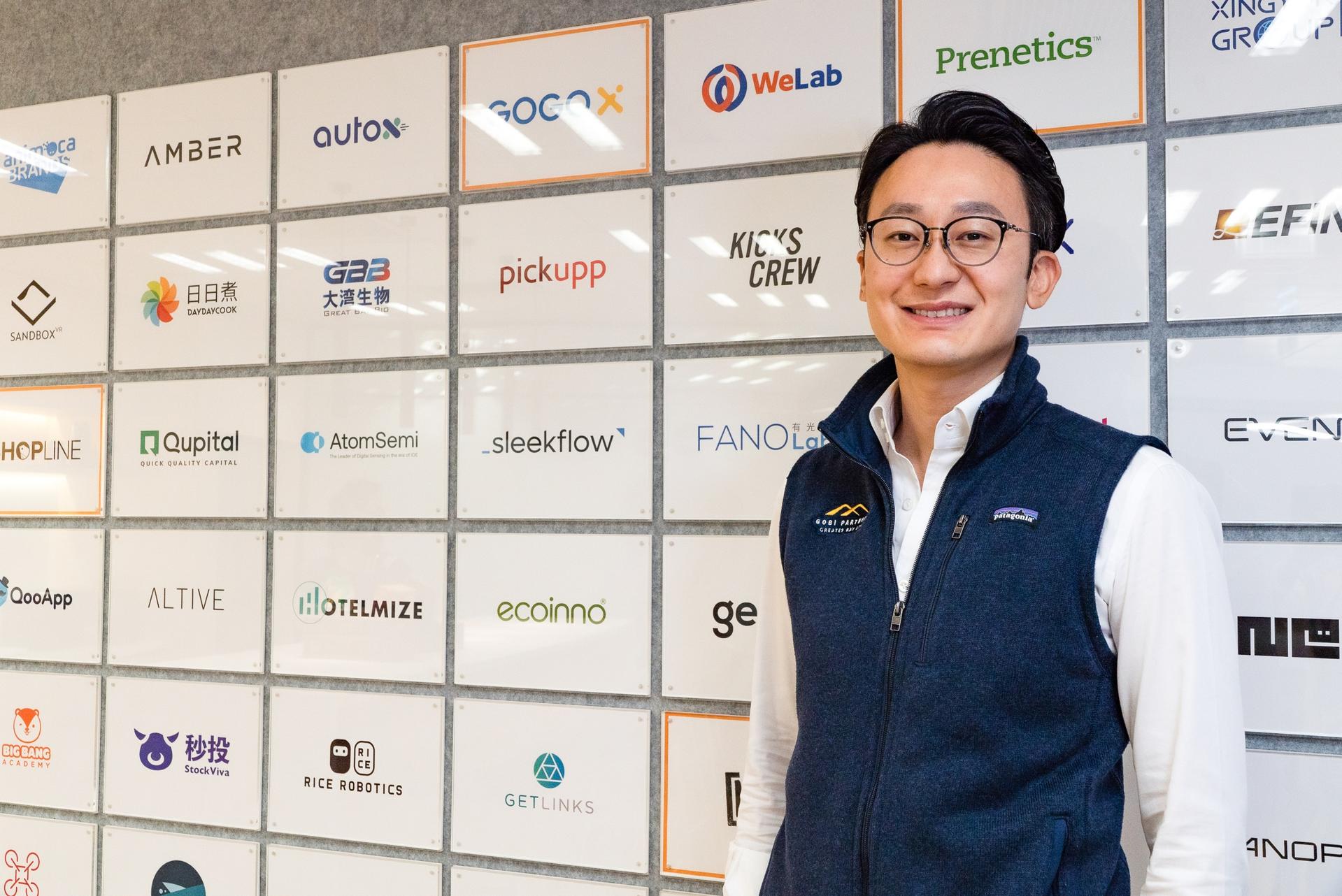 Desert Gold: As China Reopens, Gobi Partners Digs Deep Into The Greater Bay  Area