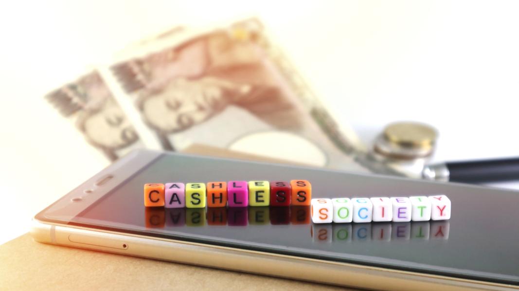 India Is Likely To Become The First Digital, Cashless Society
