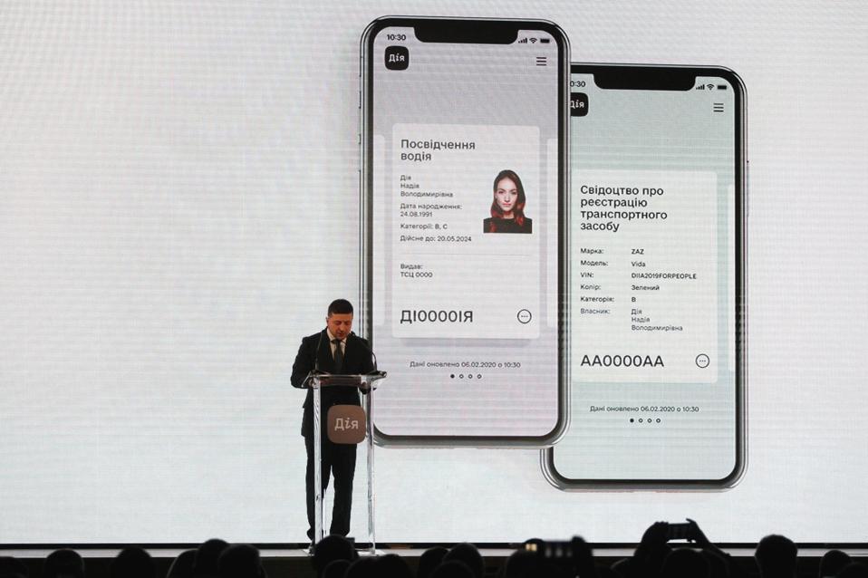 Presentation of Diia app in Kyiv