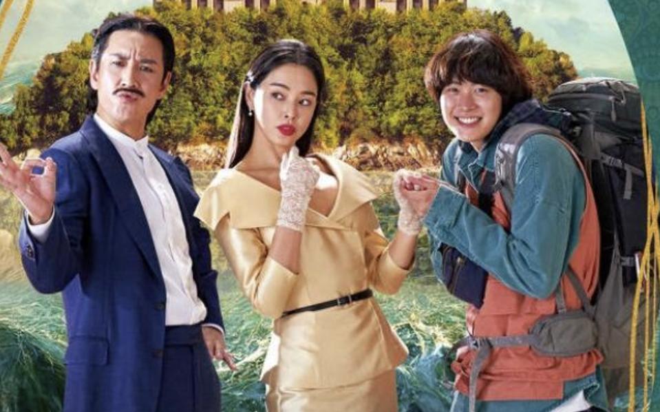Actors Lee Sun-kyun, Lee Ha-nee and Gong Myung.