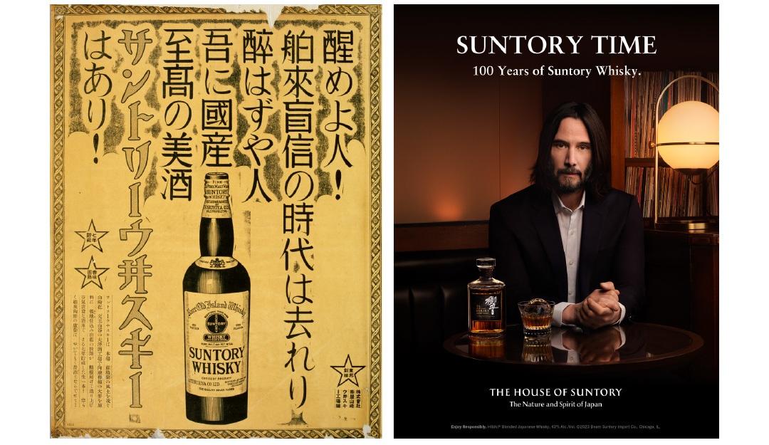 Advertisement for Suntory whisky in 1929 (left). Suntory whisky’s centennial advertisement in 2023.