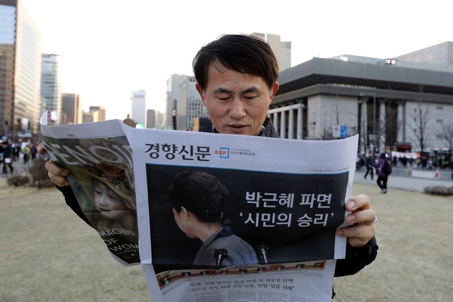 A Peek At Who Might Be The Next South Korean President