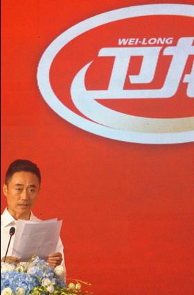 Liu Weiping